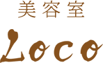 美容室 Loco
